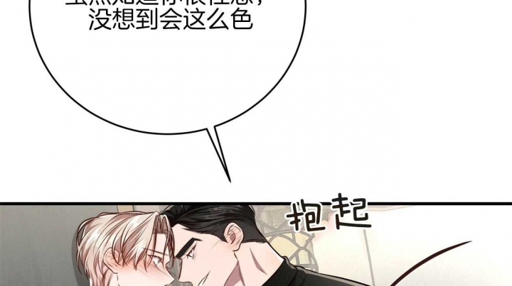 异类漫画完整版漫画,第157话1图