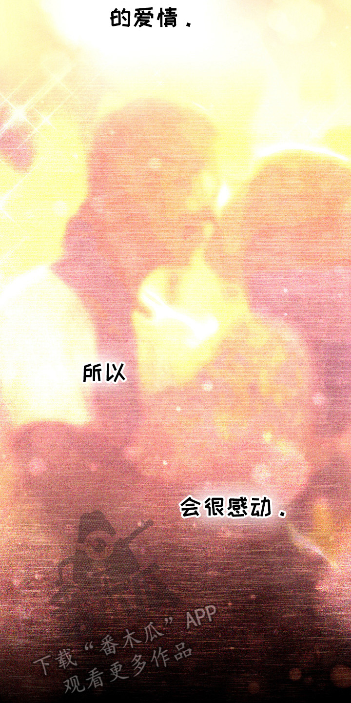 摄影的漫画图片漫画,第56章：回家8图