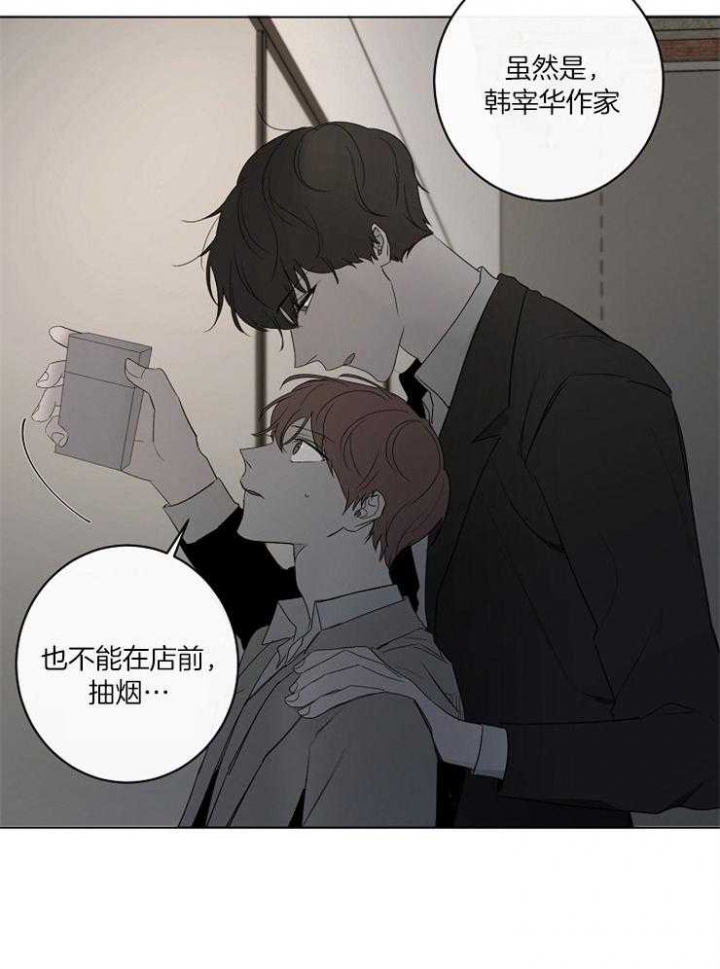 奋斗漫画漫画,第55话2图