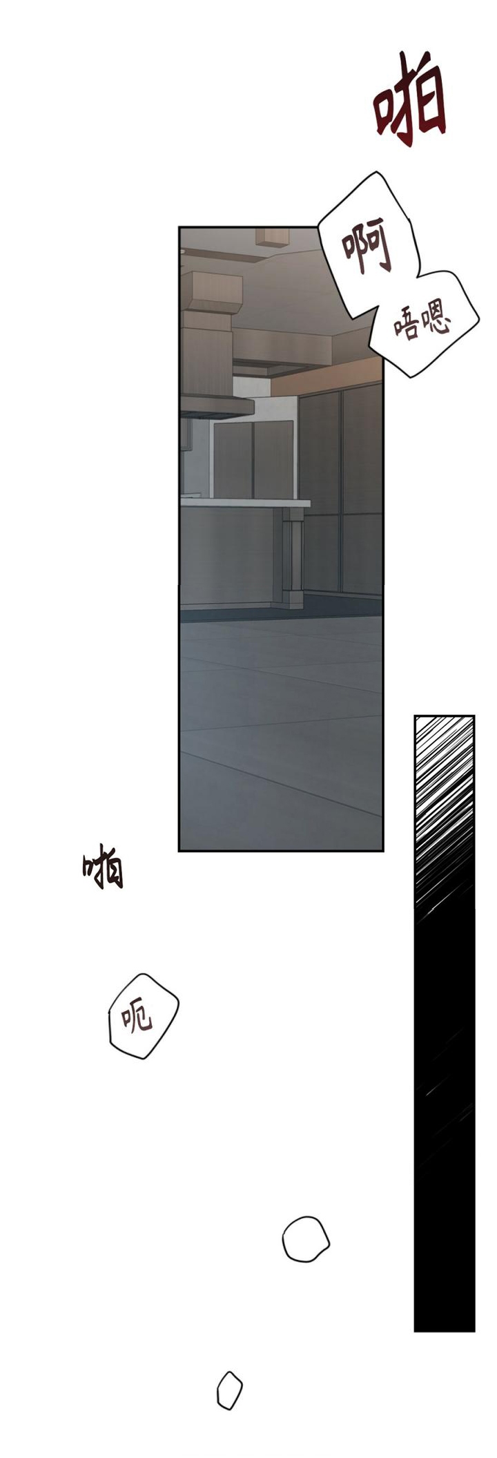 攻略大师漫画官方正版下载漫画,第35话2图