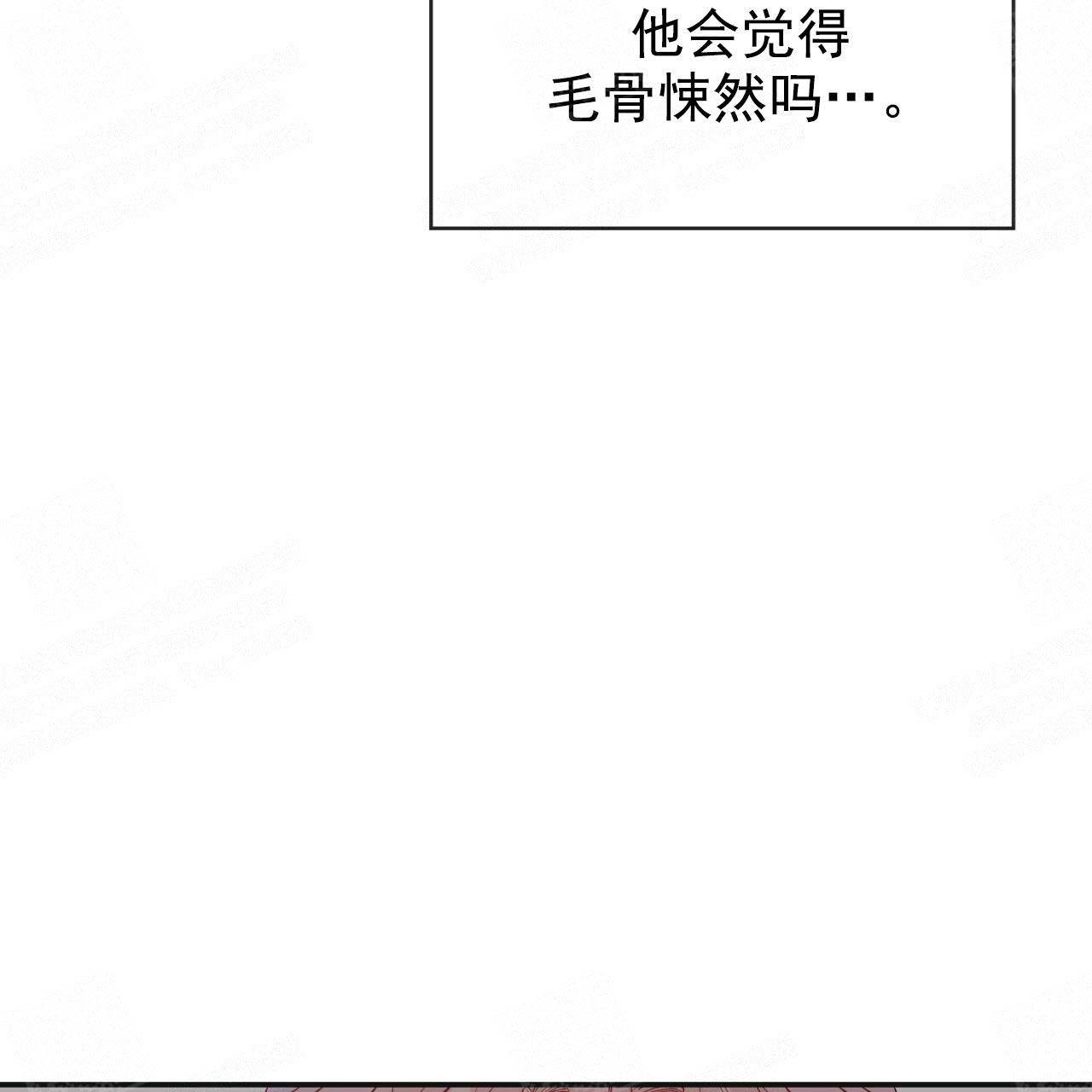 异类漫画韩漫漫画,第20话2图