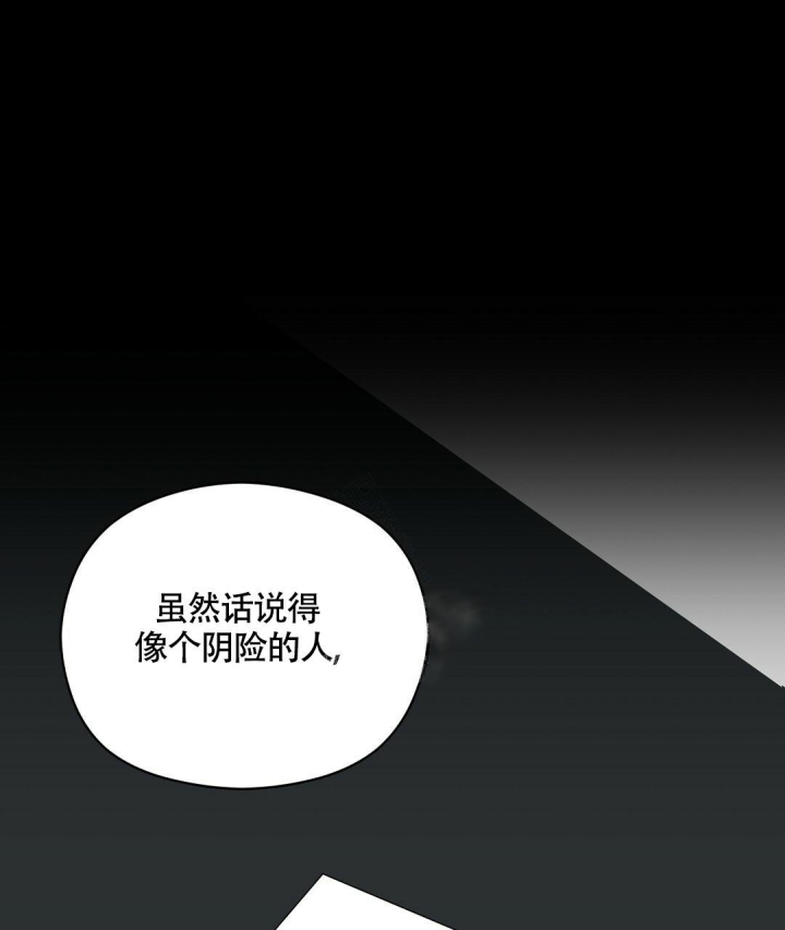 人生抉择的漫画漫画,第10话1图