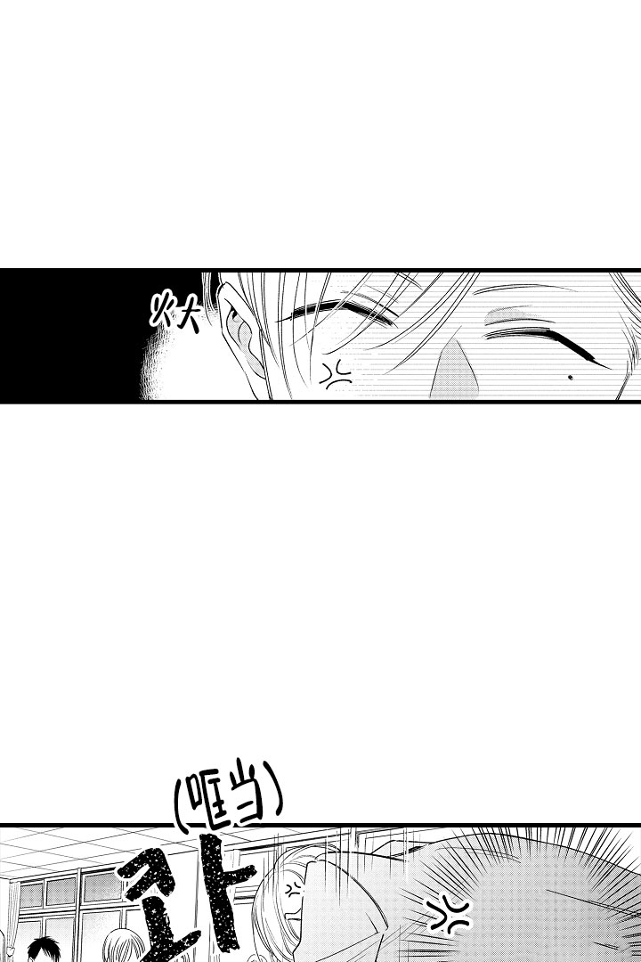 业绩女王漫画画免费读漫画土豪漫画,第60话 一起玩6图