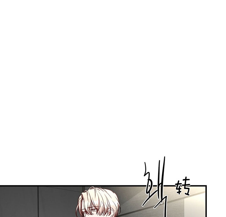 反向小说在线阅读漫画,第24话1图