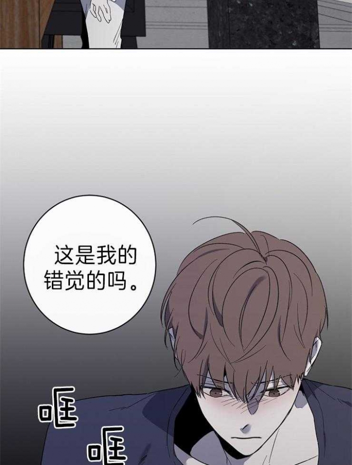 奋斗漫画29漫画,第52话2图