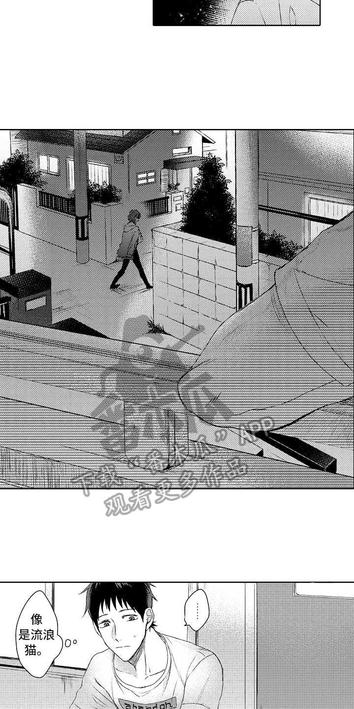 理科风云漫画漫画,第4章：串门2图