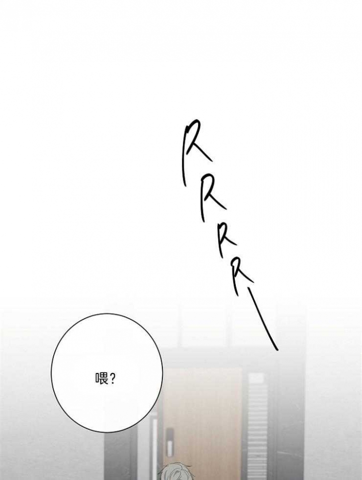 奋斗漫画免费阅读韩漫漫画,第79话1图