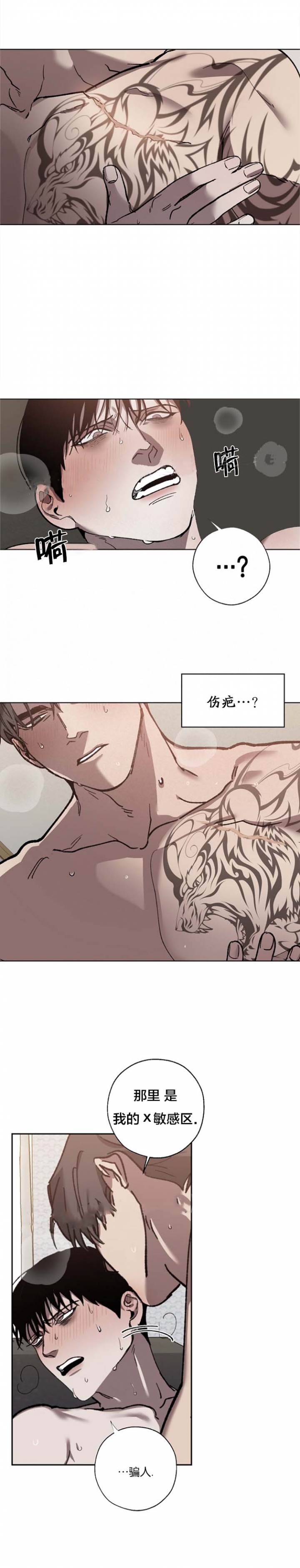 《你们同居了?》漫画,第60话1图