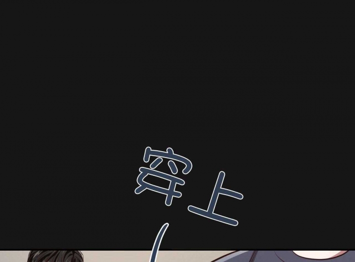异类漫画全集免费阅读漫画,第155话3图