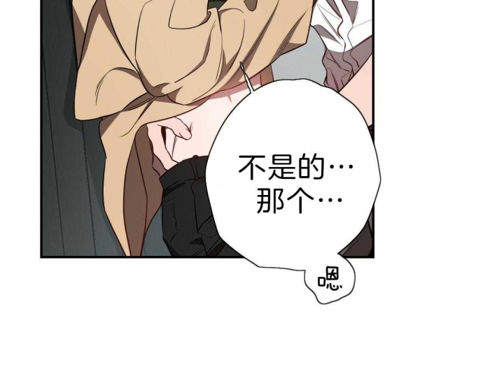 甜蜜漫画电影漫画,第35章：等你9图