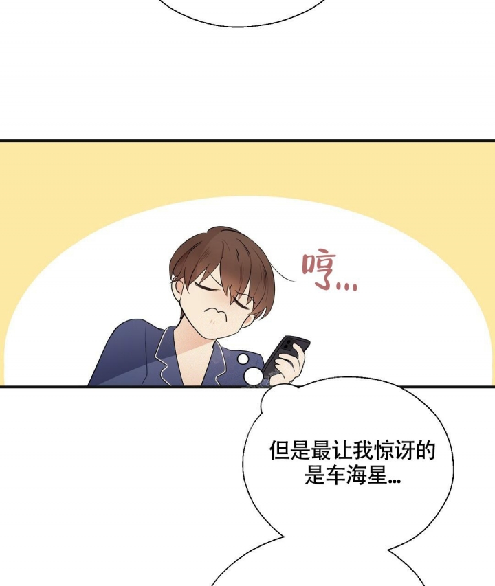 双重抉择漫画完整版免费阅读漫画,第9话3图