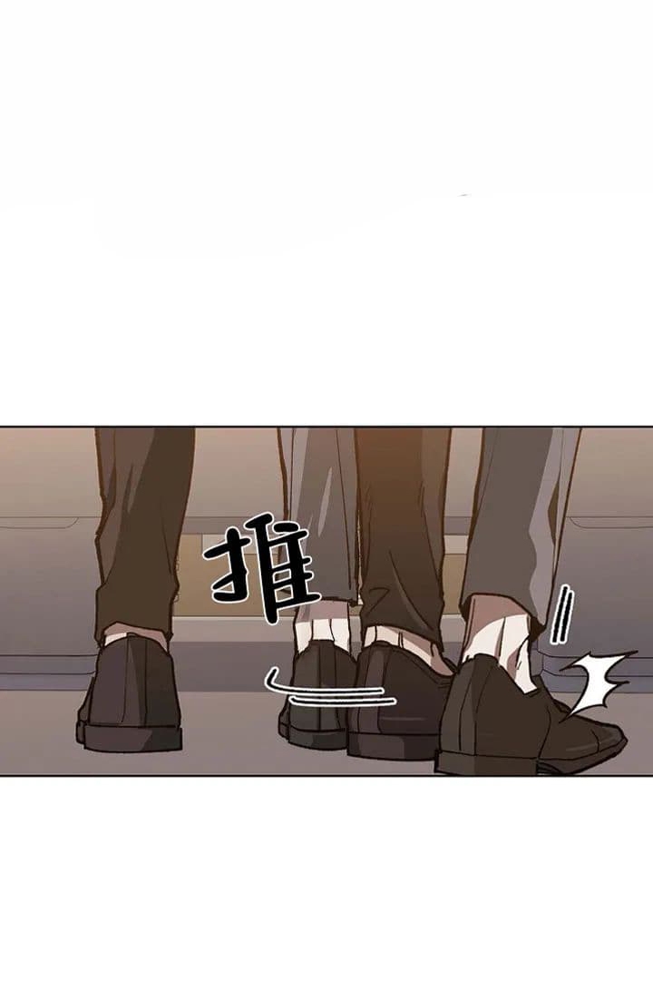 你们同居了？漫画漫画,第81话3图