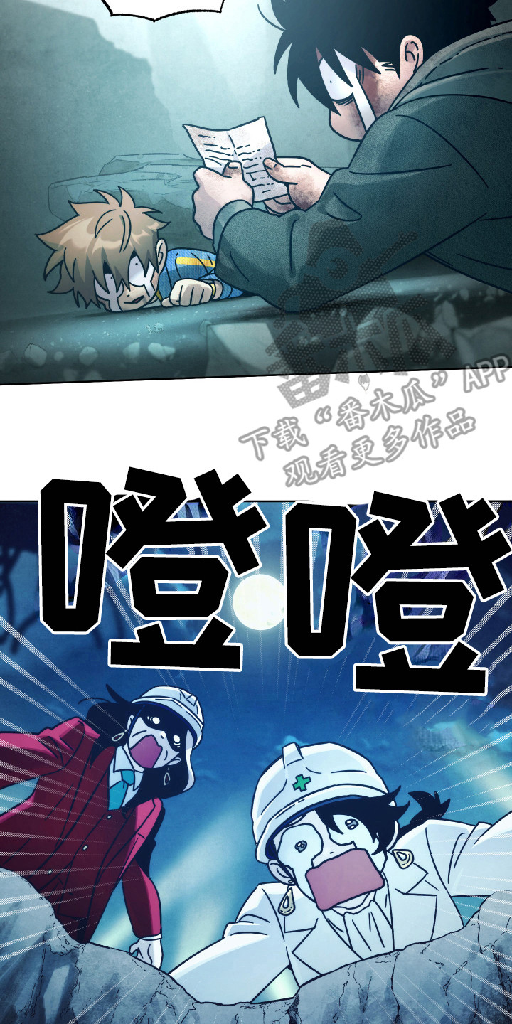 摄影风格漫画漫画,第58章：旅馆8图