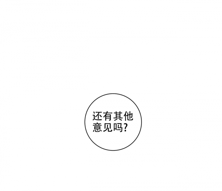 落魄师父漫画高清版漫画,第9话1图