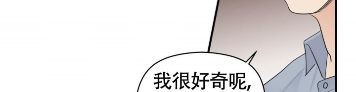 人生抉择的漫画漫画,第4话2图