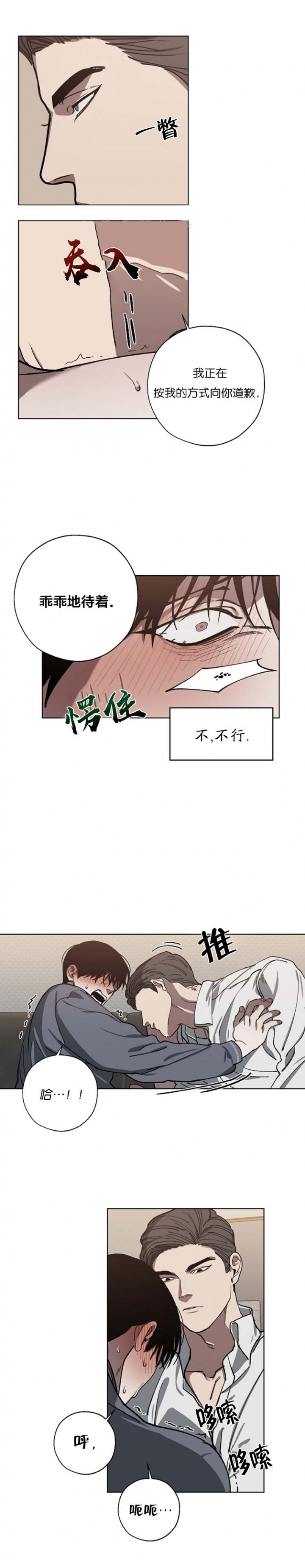 你们同居了？漫画漫画,第59话1图