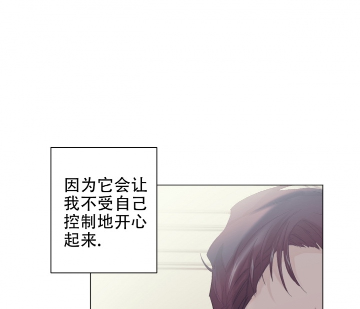 落魄师父漫画漫画,第3话3图