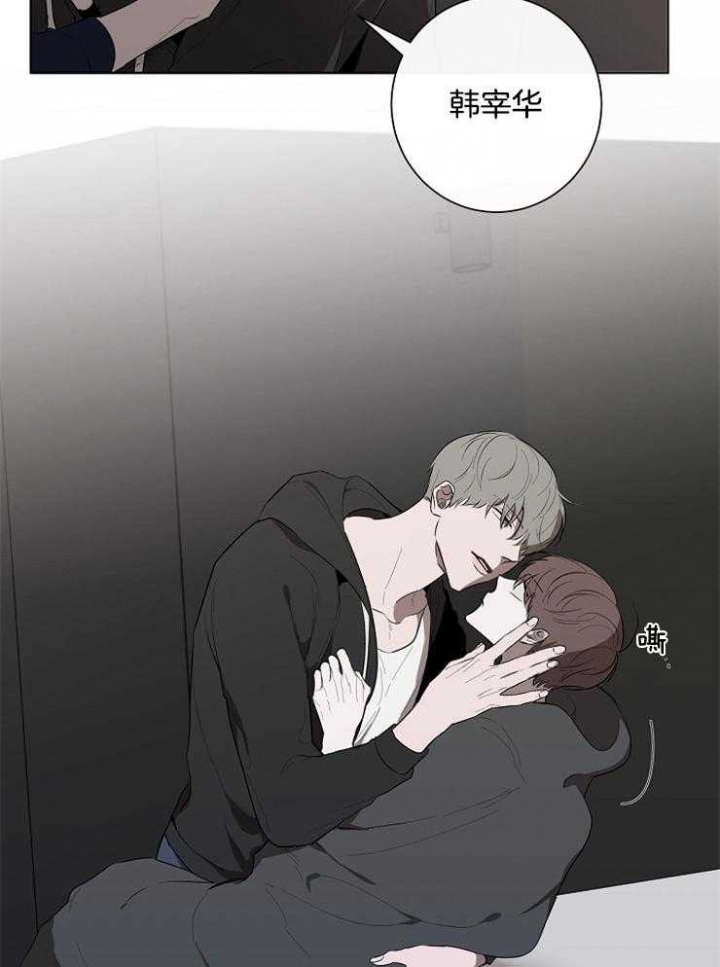 奋斗漫画漫画,第71话3图