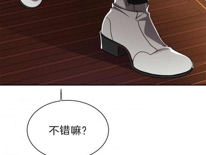 反向主导漫画漫画,第43话2图