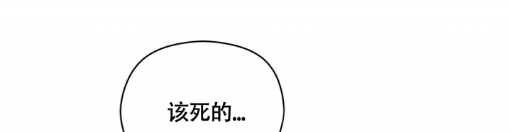 人生抉择的漫画漫画,第2话3图