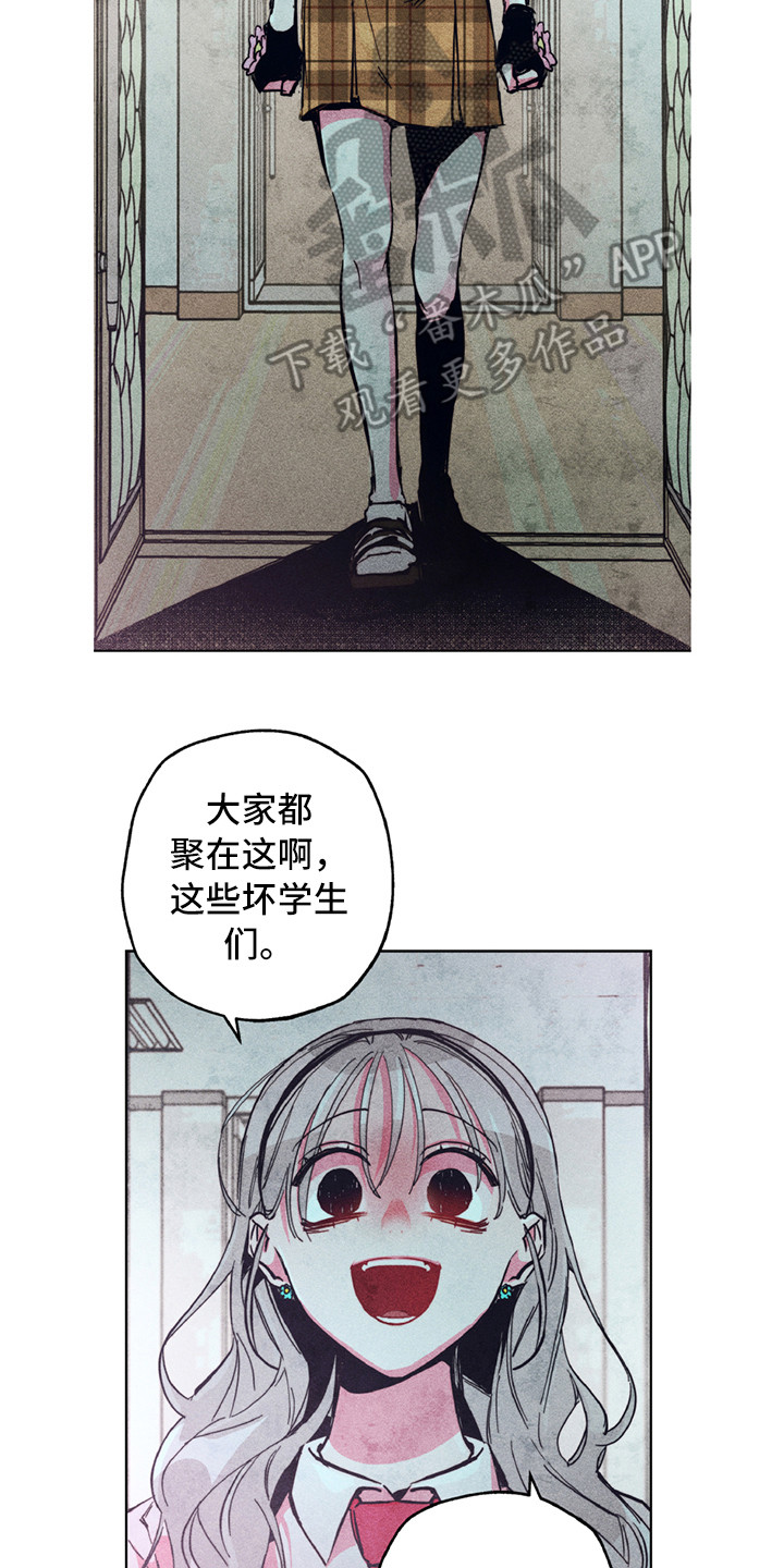 骑士礼漫画漫画,第52章：你先走吧1图