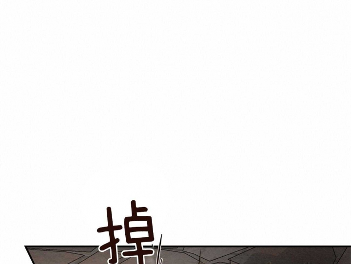 反向反意漫画,第48话1图