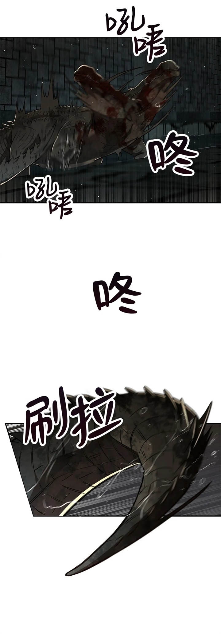 异类漫画完整版漫画,第131话3图