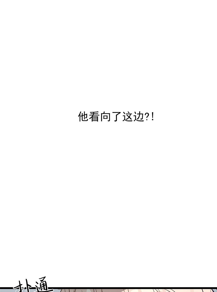 异类漫画完整版漫画,第5话5图