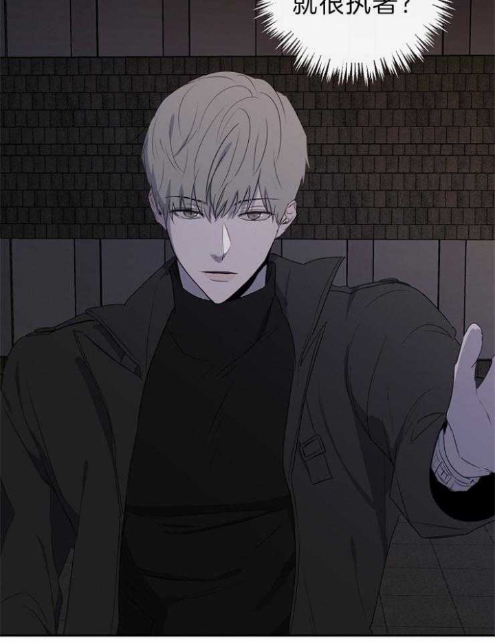 奋斗漫画哗叭漫画,第39话3图