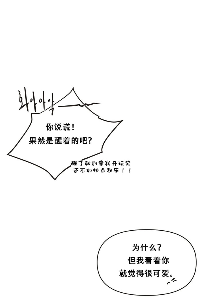 异类恐怖漫画漫画,第3话1图