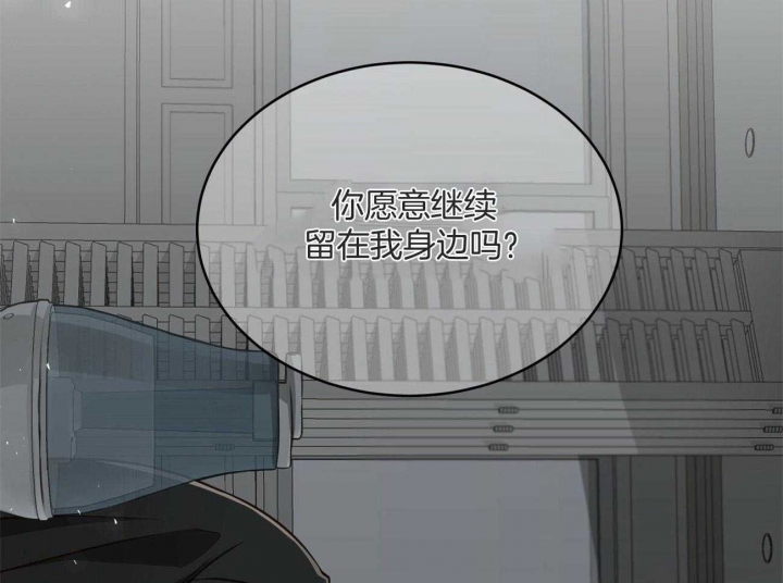 异类恐怖漫画漫画,第137话2图
