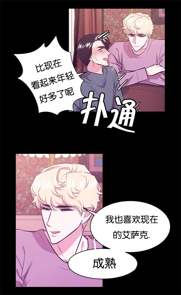 他们的漫画漫画,第10章：真有意思8图