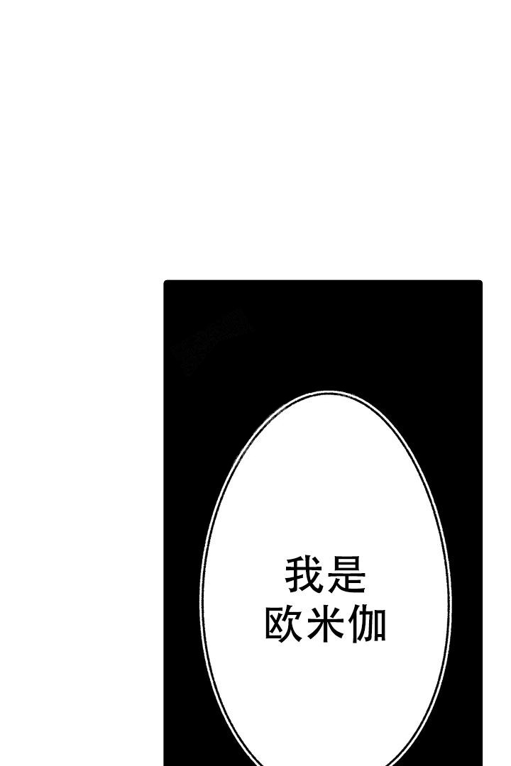 业绩女王漫画画免费读漫画土豪漫画,第59话 回忆6图