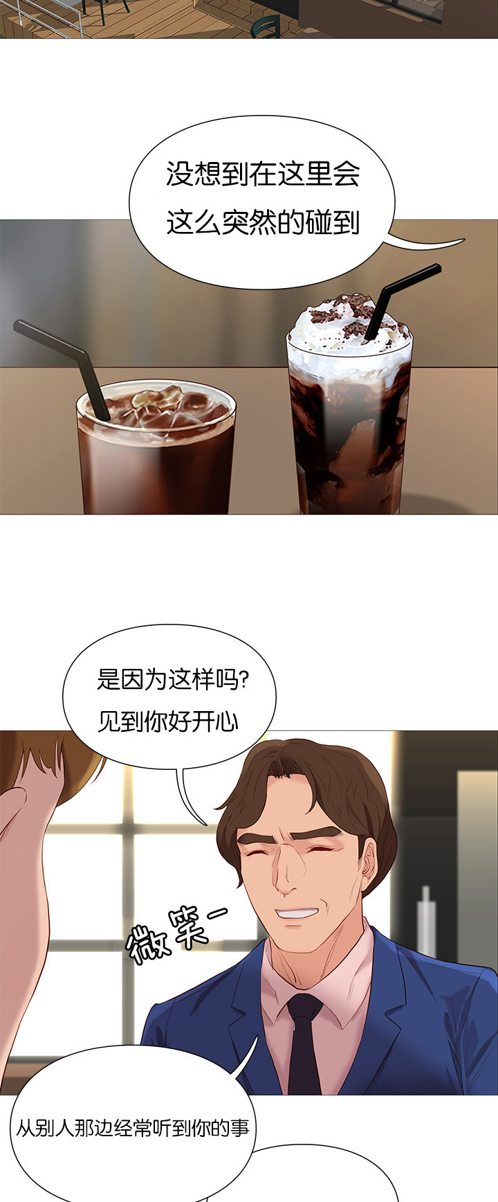 上帝住在我心里漫画漫画,第17章：小巷里的喷泉人：沉沦（完）9图