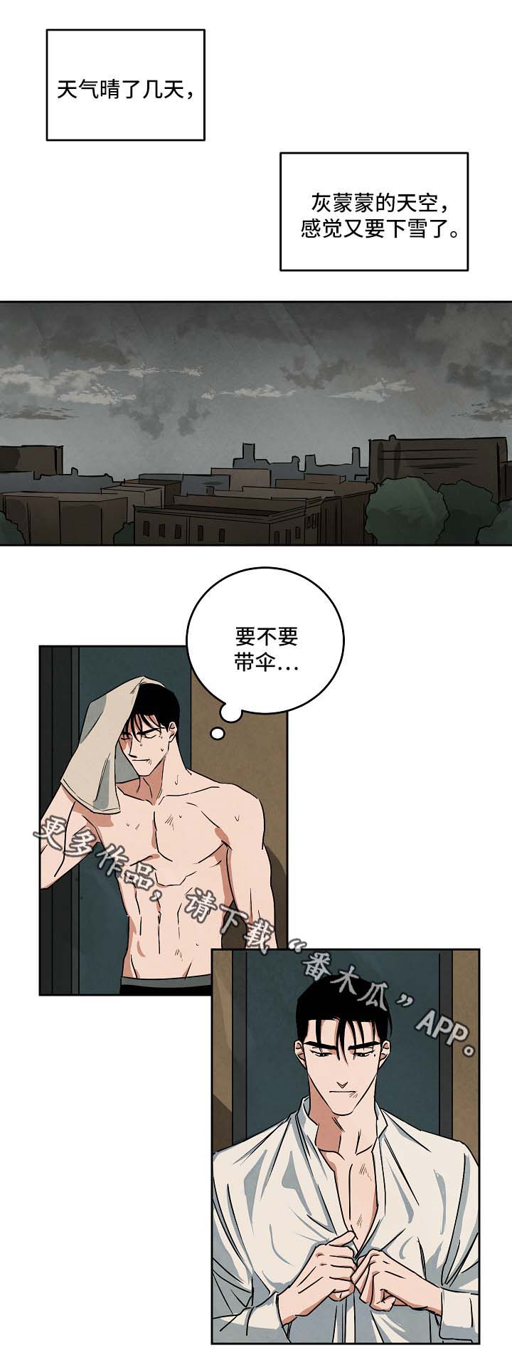 画风独特的漫画漫画,第11章：伤心8图
