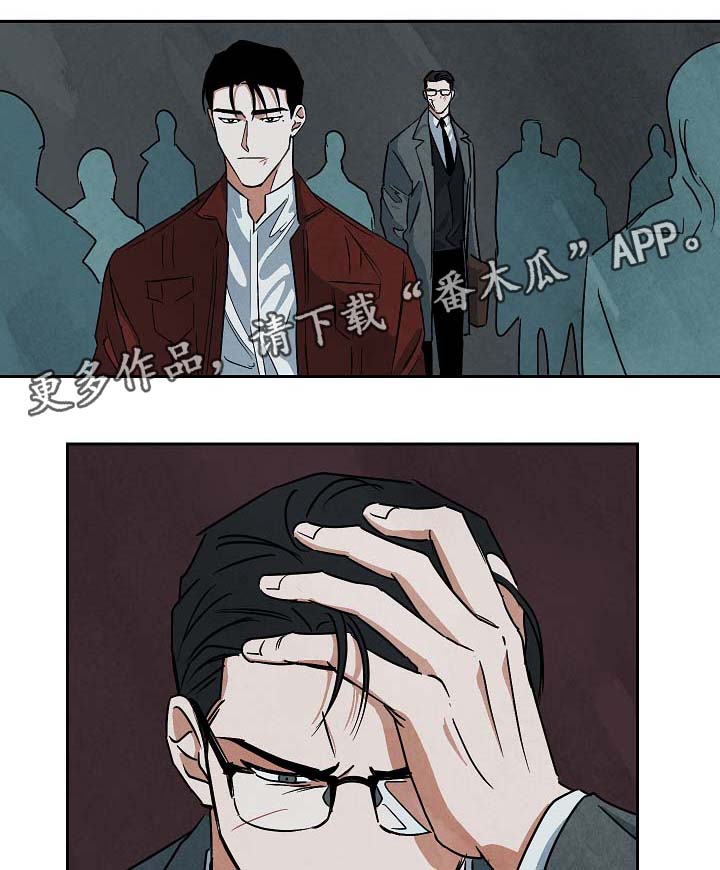 画风很独特的漫画漫画,第13章：喝酒8图