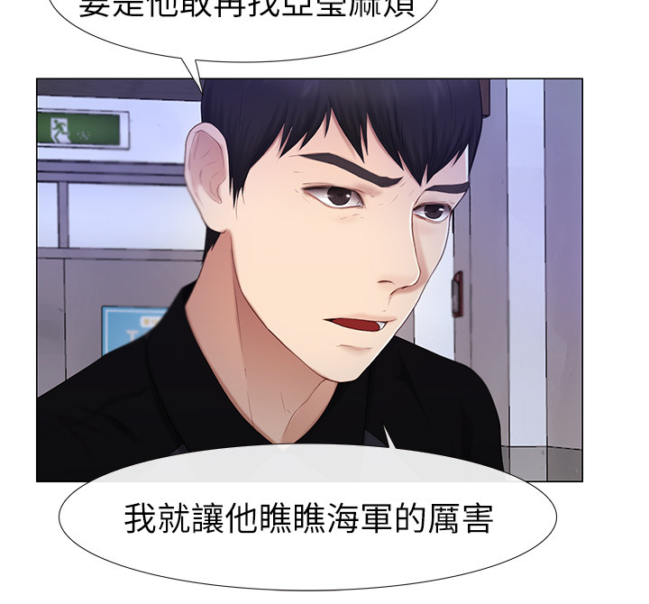 秘密模特漫画漫画,第37章：恋爱文化1图
