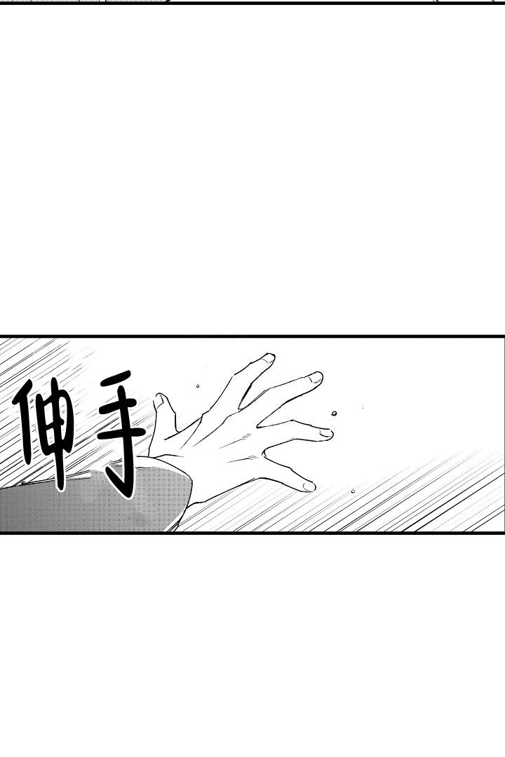 年底业绩冲刺漫画图片漫画,第74话 混杂的内心6图