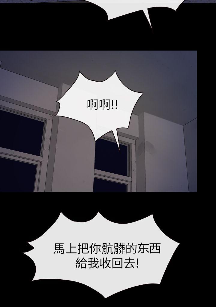 秘密模特漫画漫画,第10章：醉酒女2图