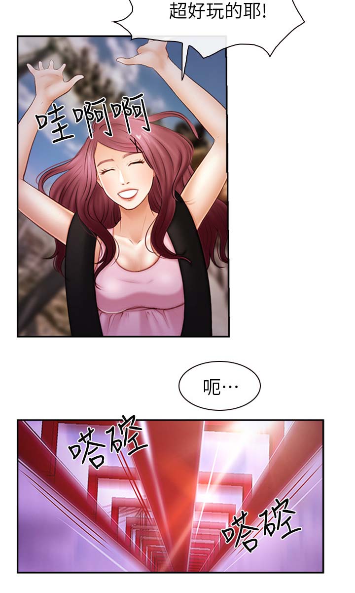 秘密模特漫画漫画,第33章：找上门3图