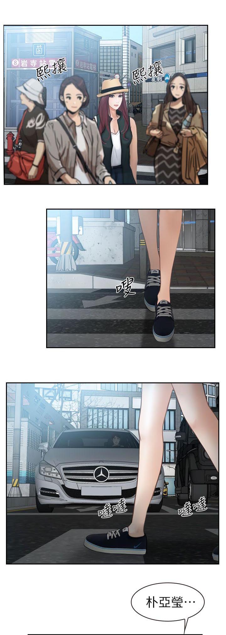 关于模特漫画漫画,第28章：白天更美1图