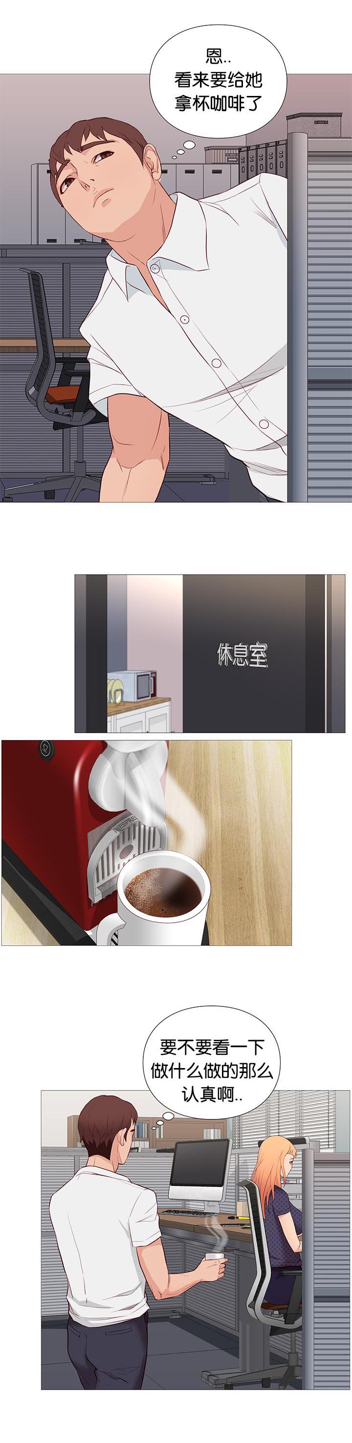 上帝住在我心里漫画漫画,第26章：垃圾桶里的垃圾：联谊会9图