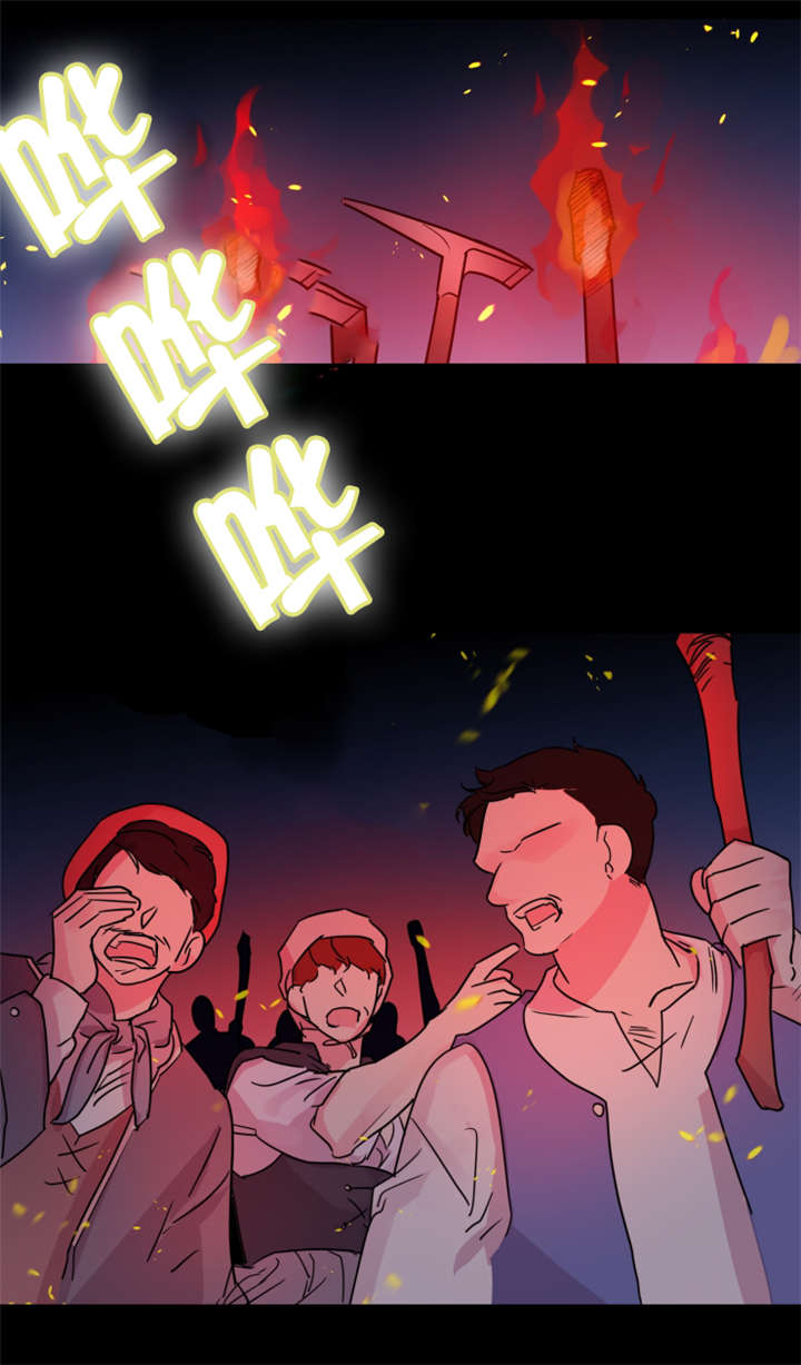 漫画男主痛哭女主安慰漫画,第15章：恋爱对象8图
