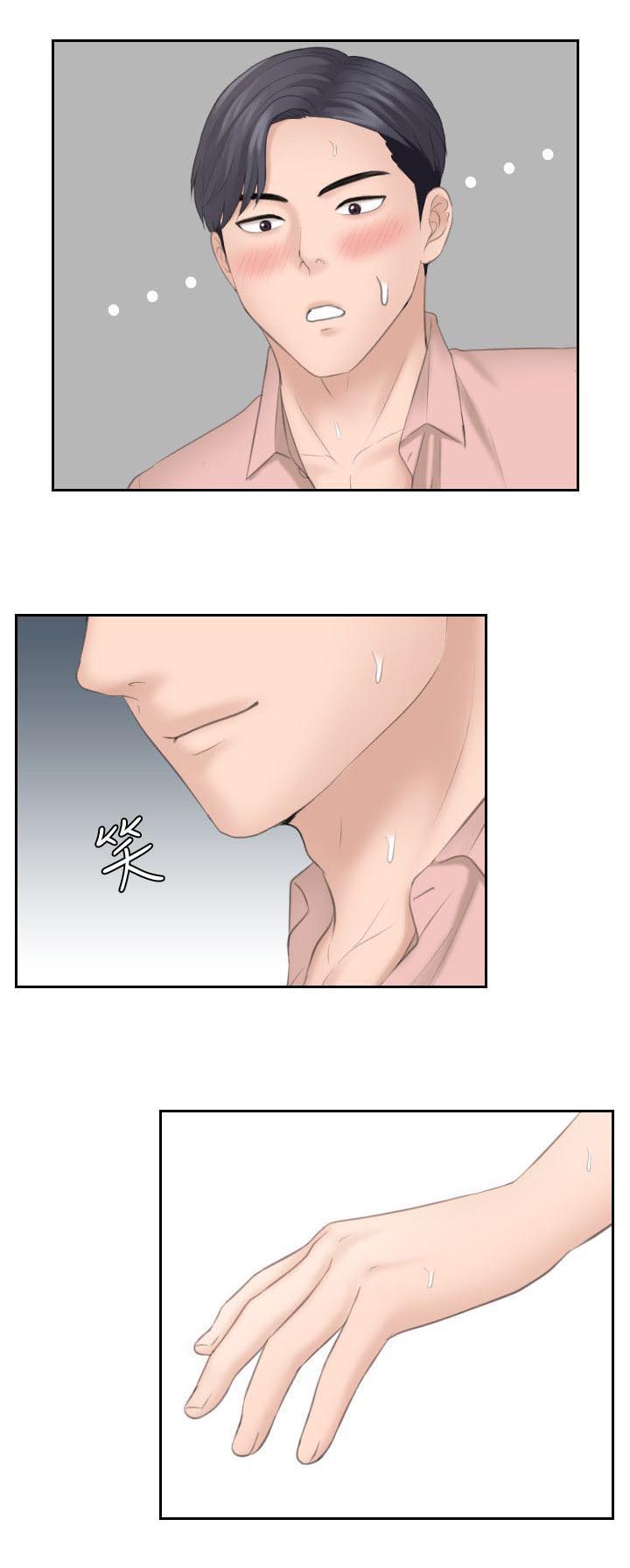 漫画安慰漫画,第24章：自欺欺人8图