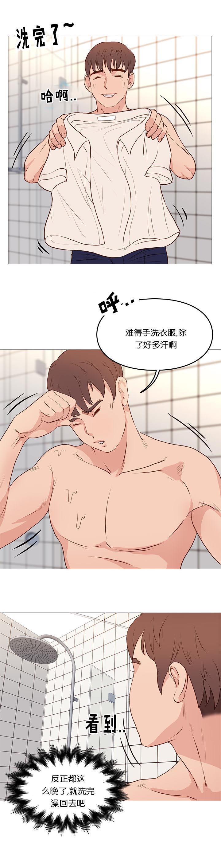 上帝住在我心里漫画漫画,第10章：小巷里的喷泉人：都市传说8图
