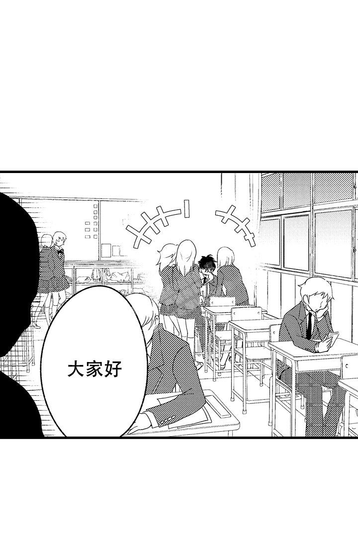 销售冠军漫画漫画,第88话 约会邀请8图