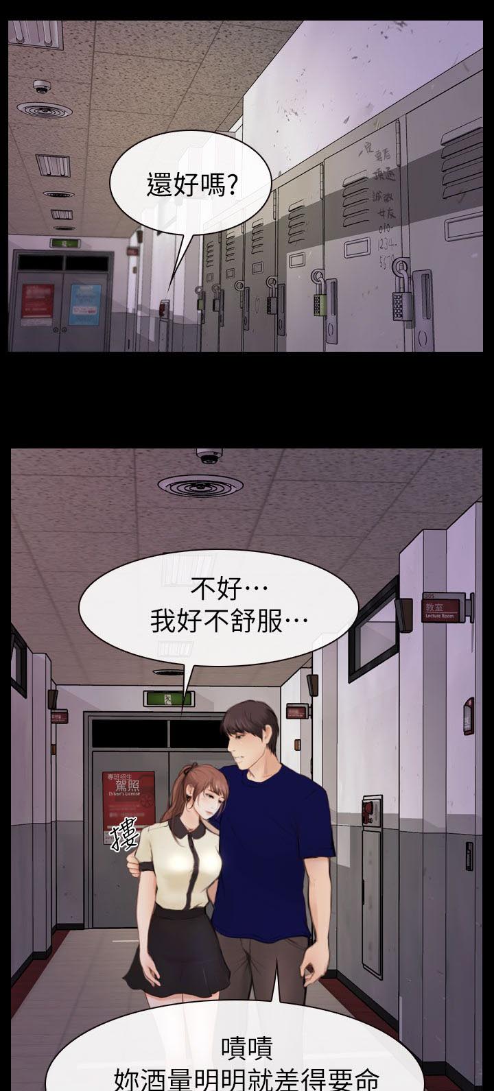 秘密模特漫画漫画,第7章：社团办公室1图