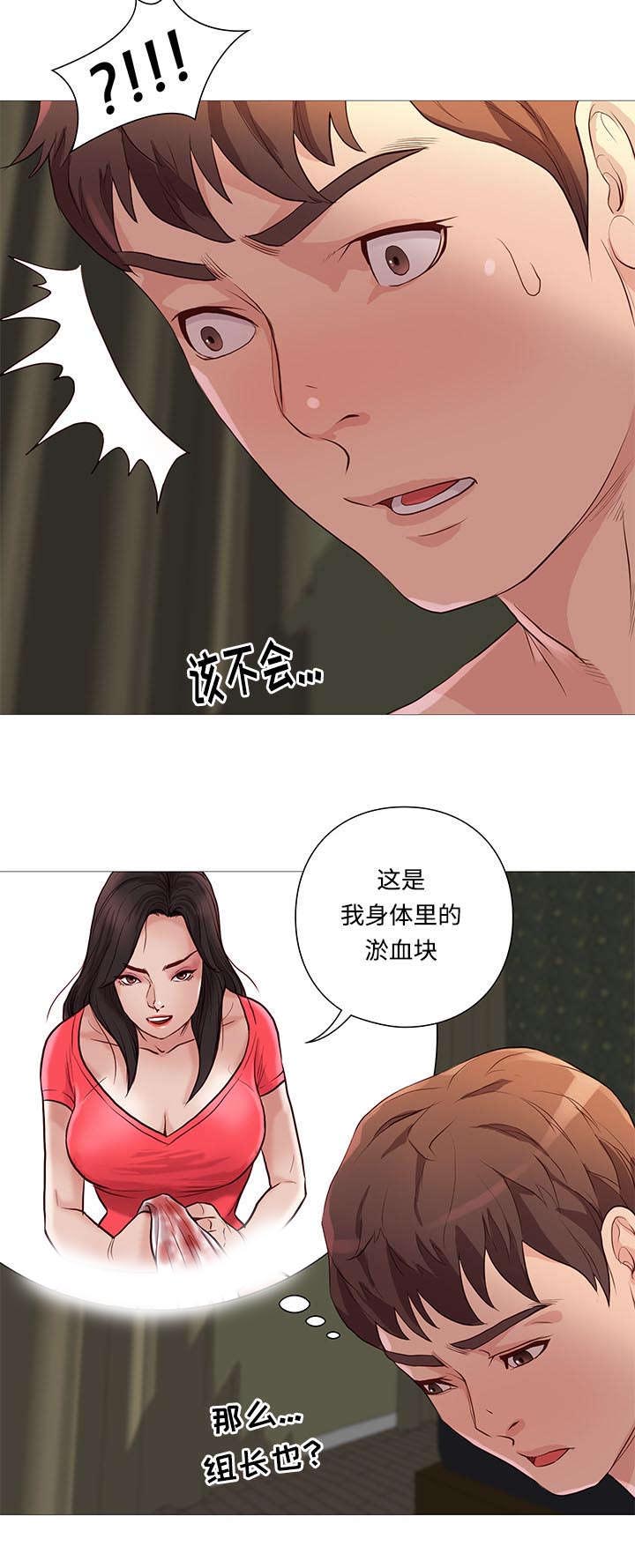 上帝住在我心里漫画漫画,第16章：小巷里的喷泉人：疑点9图
