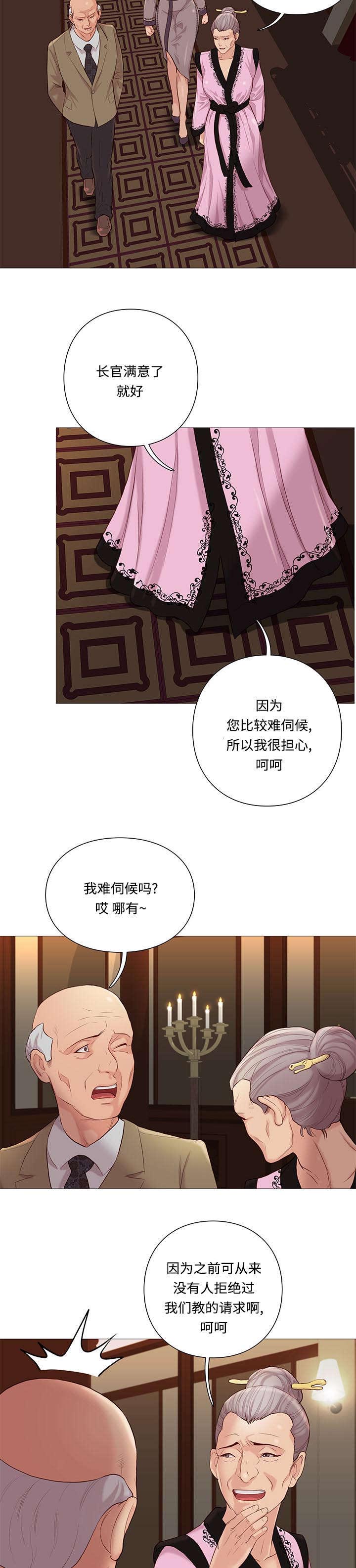 上帝住在我心里漫画漫画,第13章：小巷里的喷泉人：思考8图