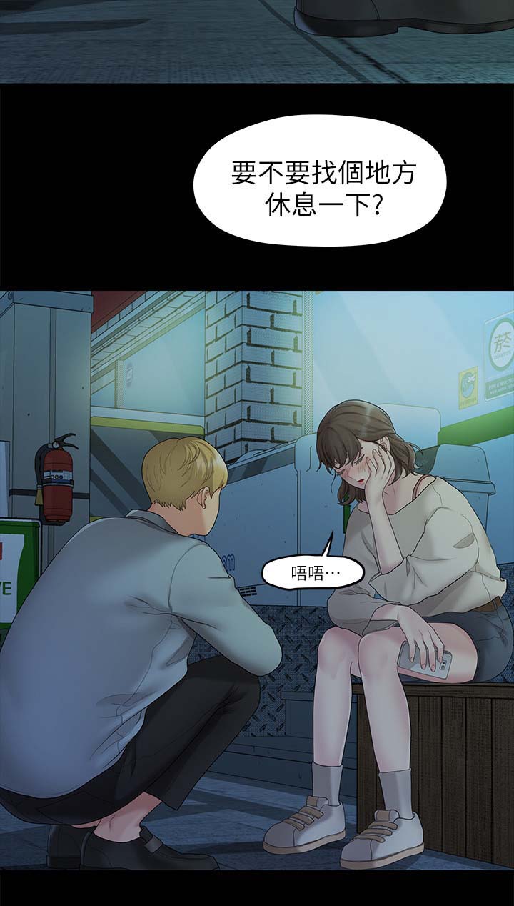 监狱里的阴谋漫画漫画,第34章：偶遇2图